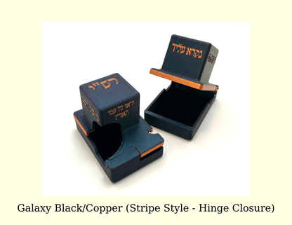 Tefillin Box Cases CLASSIC