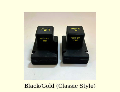 Tefillin Box Cases CLASSIC