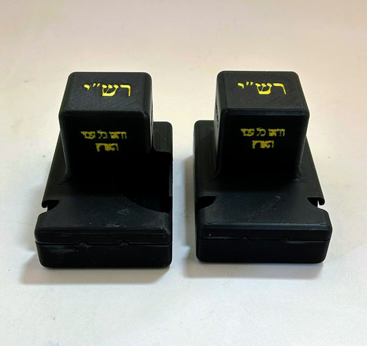 Tefillin Box Cases CLASSIC
