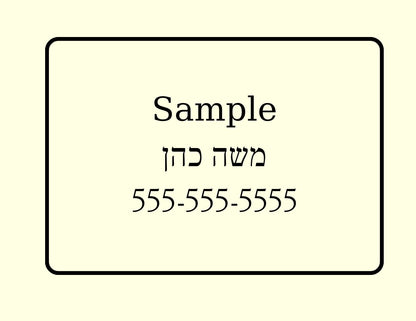Add On